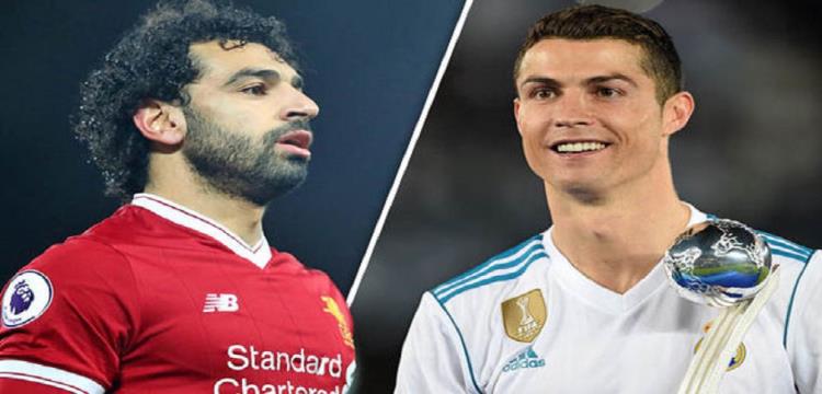رونالدو وصلاح رونالدو وصلاح